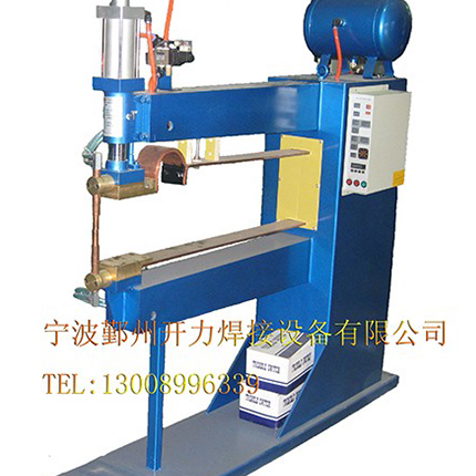加长臂小气动焊机
